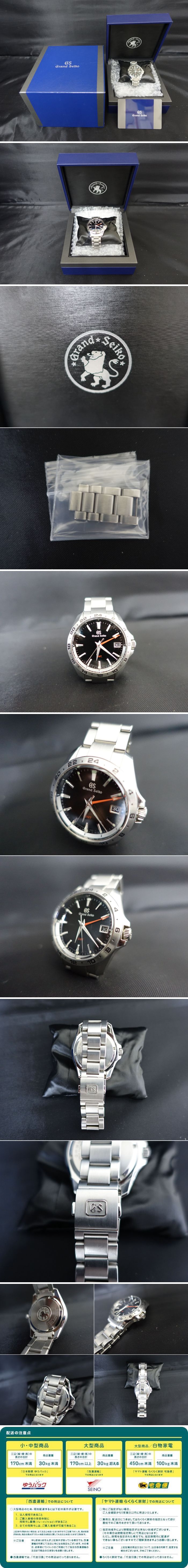 取寄商品M▽グランドセイコー Grand Seiko Sport Collection スポーツコレクション クオーツ 腕時計 アナログ SBGN003 9F86-OABO (22594) グランドセイコー