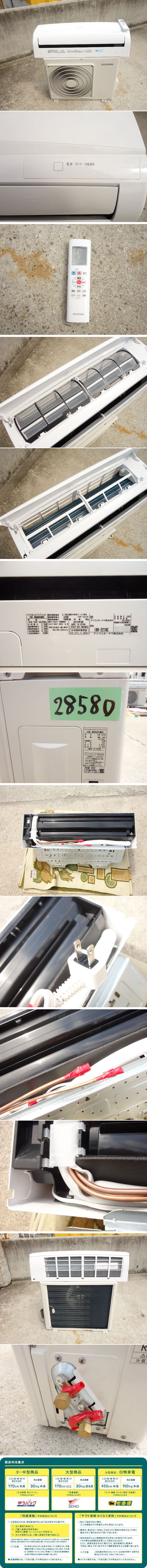最高の品質 【中古】K▽即決 (28580) IRR-2218C コンパクトタイプ 標準
