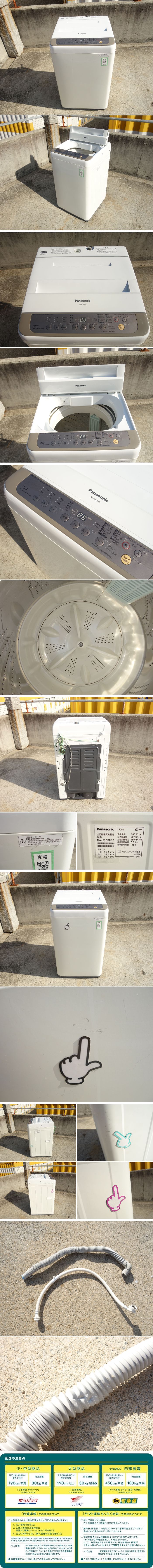 予約購入K▼パナソニック 洗濯機 2017年 7.0kg つけおきコース搭載 送風乾燥 ステンレス槽 NA-F70PB10 (25936) 5kg以上