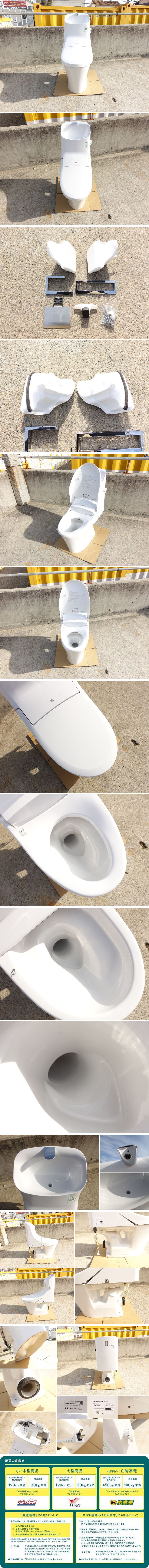 日本初売D▼LIXIL INAX トイレ ベーシア シャワートイレ 便器 タンク 便所 洋式 壁排水 電気便座 手洗いあり 2020年 DT-BA282P-6L (30221) 便座