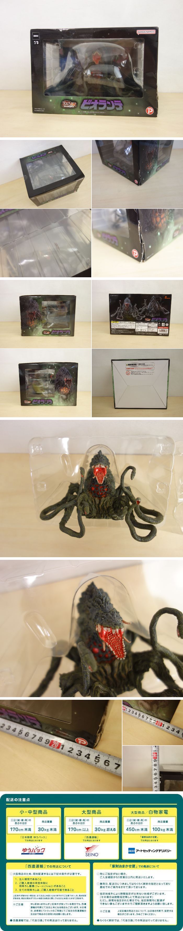 此商品圖像無法被轉載請進入原始網查看